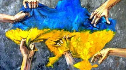 Государство-катастрофа Государство-катастрофа