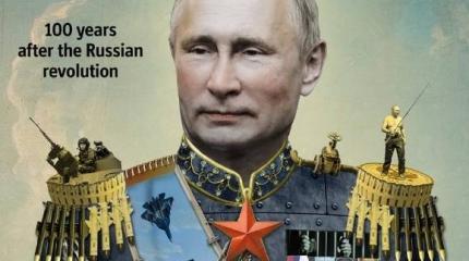 The Economist поместил на обложку «царский» портрет Путина The Economist поместил на обложку «царский» портрет Путина