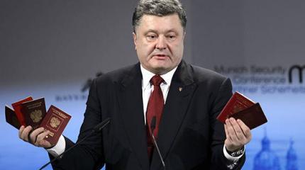 Россия потребовала доказатеть подлинность показанных Порошенко паспортов