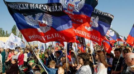 Многострадальный Донбасс готовят к реинтеграции Многострадальный Донбасс готовят к реинтеграции
