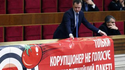Что стоит за украинской программой борьбы с коррупцией?