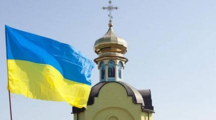 Провозглашение автокефалии грозит Украине непредсказуемыми последствиями Провозглашение автокефалии грозит Украине непредсказуемыми последствиями