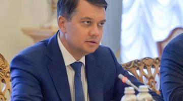 Украинские интриги: почему Зеленский хочет сместить председателя Верховной Рады
