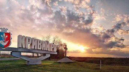 Бандеровцы готовят в Кривом Роге Одесский сценарий Бандеровцы готовят в Кривом Роге Одесский сценарий