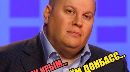 Неожиданное признание украинца: «Мы проиграли. Пора отдавать Донбасс» Неожиданное признание украинца: «Мы проиграли. Пора отдавать Донбасс»