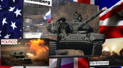 Запад подыскивает для Украины новые «дни вторжения» Запад подыскивает для Украины новые «дни вторжения»