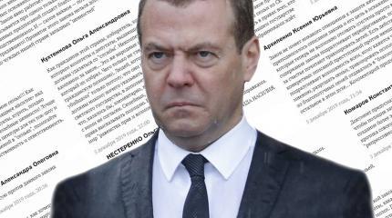 Премьер без собственного мнения Премьер без собственного мнения