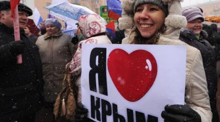 2017: международный год Крыма? 2017: международный год Крыма?