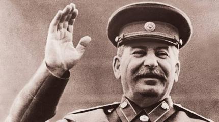 Сталинские предприниматели Сталинские предприниматели