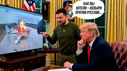Зеленский отомстил за унижение в Белом доме: Трамп перехитрил самого себя