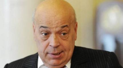 Москаль заявил о создании партии «Украинская кочерга»