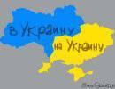 Херсонские селяне решили перетащить пограничные столбы, чтобы оказаться в России