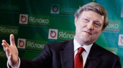 Как лучшие кадры Явлинского спасают страну от «кровавого режима» Путина Как лучшие кадры Явлинского спасают страну от «кровавого режима» Путина
