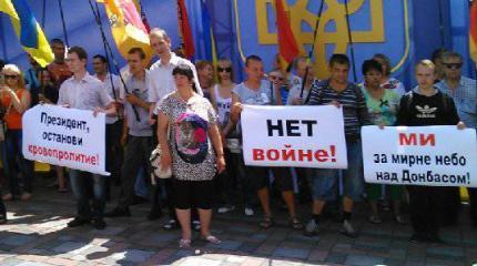 Щит Новороссии Щит Новороссии