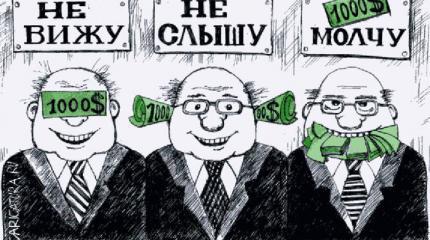 Европа отказалась давать деньги Украине Европа отказалась давать деньги Украине