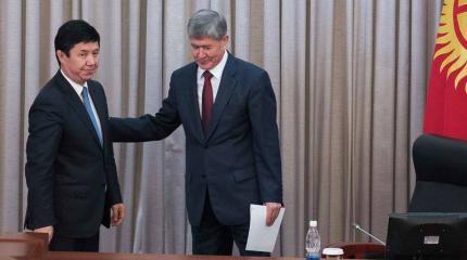 Киргизия на пути к парламентской республике Киргизия на пути к парламентской республике
