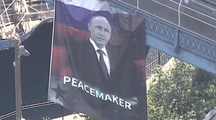 В Нью-Йорке вывесили баннер с изображением Путина В Нью-Йорке вывесили баннер с изображением Путина