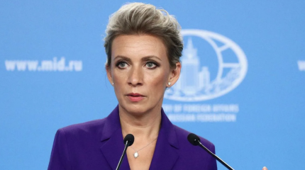 Захарова: Территория Украины уже давно находится под управлением ЦРУ Захарова: Территория Украины уже давно находится под управлением ЦРУ