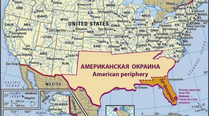 Иностранцы, поймите нас правильно Иностранцы, поймите нас правильно