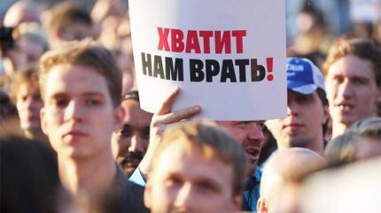В Кремле боятся повторения революции 1917-го в 2021 году В Кремле боятся повторения революции 1917-го в 2021 году