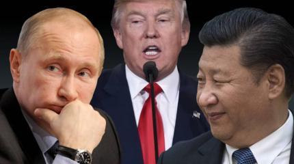 Путин, Трамп, Цзиньпин - глобалисты озвучили свои главные страхи Путин, Трамп, Цзиньпин - глобалисты озвучили свои главные страхи