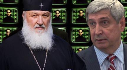 «Не допустить потери человеком свободы» «Не допустить потери человеком свободы»
