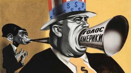 «Незеркальные» иноагенты: паника США показала действенность российских мер «Незеркальные» иноагенты: паника США показала действенность российских мер