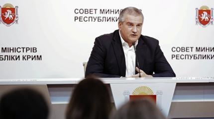 Аксенов: вопрос объединения Крыма и Севастополя неактуален