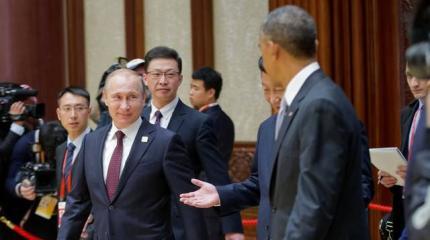 Путин нащупал в Сирии болевые точки Обамы Путин нащупал в Сирии болевые точки Обамы