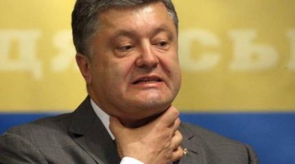 На закрытой встрече: Порошенко раскрыл истинные планы по Донбассу На закрытой встрече: Порошенко раскрыл истинные планы по Донбассу