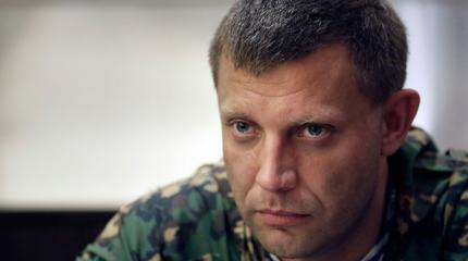 В ДНР назвали условия, при которых республика вернется состав Украины В ДНР назвали условия, при которых республика вернется состав Украины