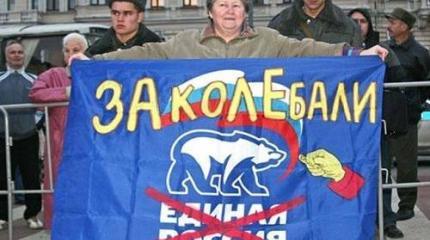 Партийное строительство в РФ: ни одной партии за выживание ее народа!