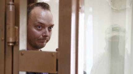 Стало известно, как Сафронов передавал секретные данные за границу