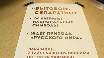 Скачи, свидомый, и стучи Скачи, свидомый, и стучи
