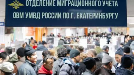 Почему Россия не применит американский опыт по борьбе с мигрантами Почему Россия не применит американский опыт по борьбе с мигрантами