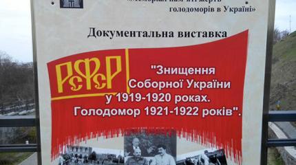 Мать городов украинских Мать городов украинских