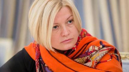 Бросают трубку: Геращенко рассказала о реакции на фразу «Славу Украине!» Бросают трубку: Геращенко рассказала о реакции на фразу «Славу Украине!»