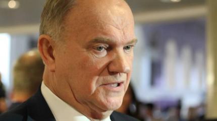 Зюганов призвал Путина признать независимость ЛДНР