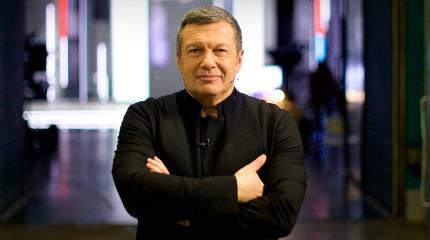 Соловьев назвал ответ на выпад Латвии против российских СМИ Соловьев назвал ответ на выпад Латвии против российских СМИ