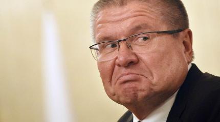 В чем просчитался Улюкаев В чем просчитался Улюкаев