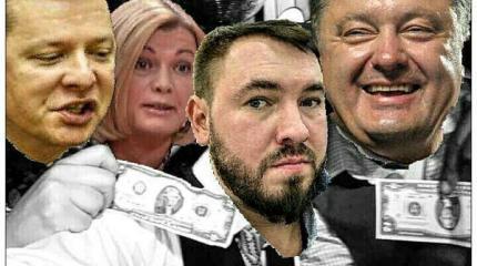 Признайтесь честно - Украина страна рабов. "Поправка Лозового" в судебной р Признайтесь честно - Украина страна рабов. "Поправка Лозового" в судебной р