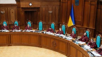 Конституционный суд одобрил скандальный мовный закон Конституционный суд одобрил скандальный мовный закон