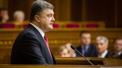 Порошенко рассчитывает, что Рада отменит неприкосновенность депутатов Порошенко рассчитывает, что Рада отменит неприкосновенность депутатов