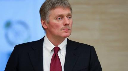 В Кремле назвали Украину недружественным государством