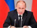 Майские указы Путина: смена курса Майские указы Путина: смена курса