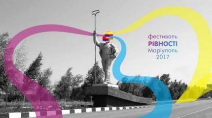 Голубая луна над Мариуполем Голубая луна над Мариуполем