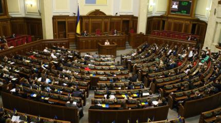 Нардепы покинули заседание Рады, чтобы слетать на «Евро – 2016» Нардепы покинули заседание Рады, чтобы слетать на «Евро – 2016»