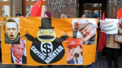 Кто заместит в России ЕР – условный Навальный или КПРФ?