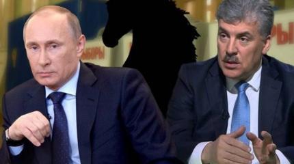 Воин Путин против Купца Грудинина Воин Путин против Купца Грудинина