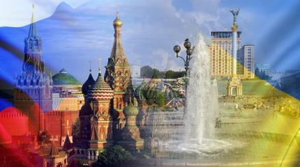 Что ждет Украину и Россию? Что ждет Украину и Россию?
